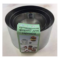 КОМПЛЕКТ КОЛЕЦ ДЛЯ ГАРНИРА И САЛАТА 3 шт