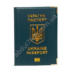 обложка для паспорта кож.зам