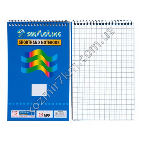 Блокнот на спирали Sinarline (12.8*20.3 см) 5*8 SP03055