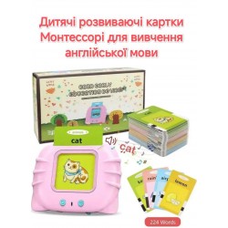 Інтерактивна іграшка розмовляючі картки Монтессорі Card early education device trendzy goods