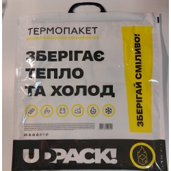 термопакет (сохраняет тепло-холод ) 47*44 см 00-06И
