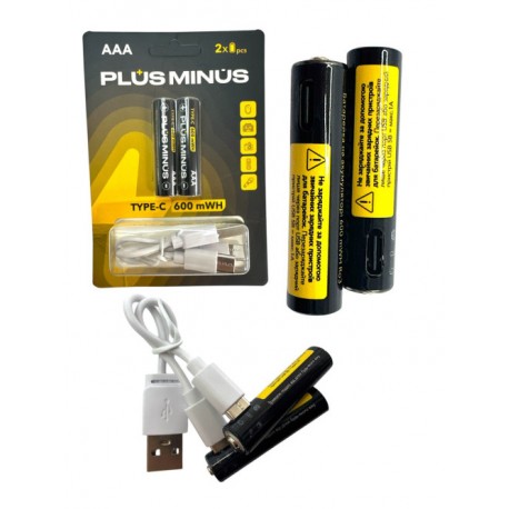 Батарейки акумулятор 600mAH AAА R03 2 шт на листі ВОТ-18/PLUS-18 00-39431(100)