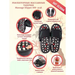 рефлекторные массажные тапочки 3 разм 00-В(50)