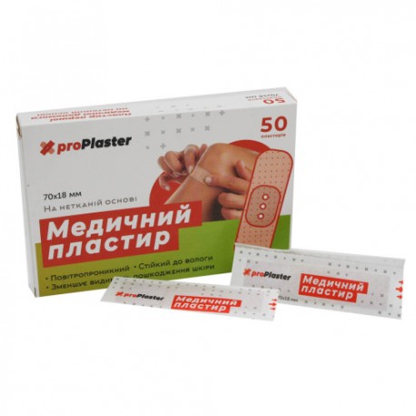 Лейкопластырь (70*18)mm 50шт в пач. (200)00-34895