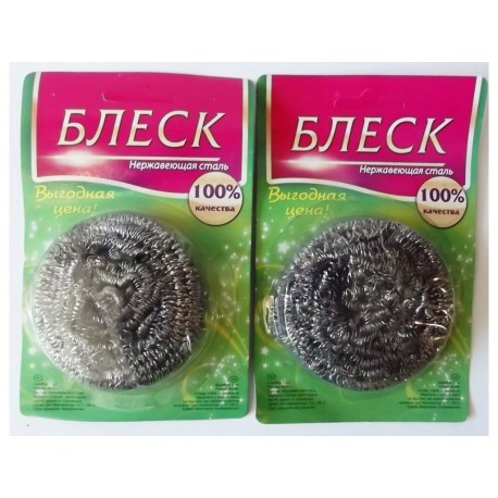 Скребок нержавейка "Блеск" на планшете